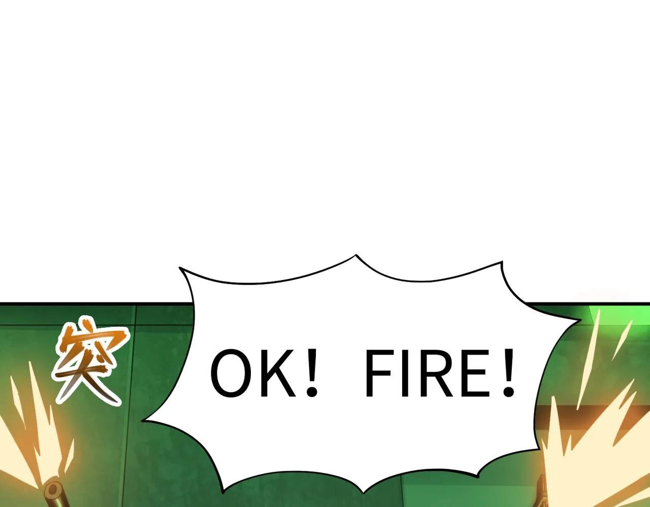 第34话 神秘编码 第105页