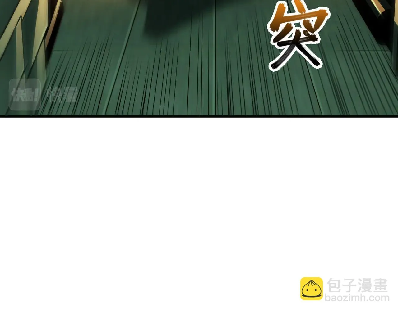 第34话 神秘编码 第110页