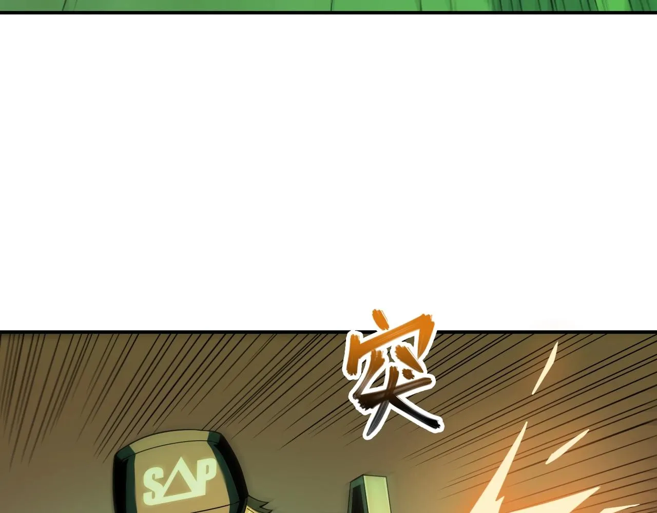 第34话 神秘编码 第113页