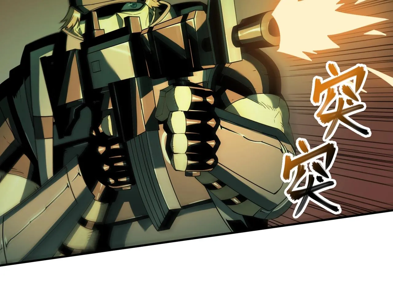 第34话 神秘编码 第114页