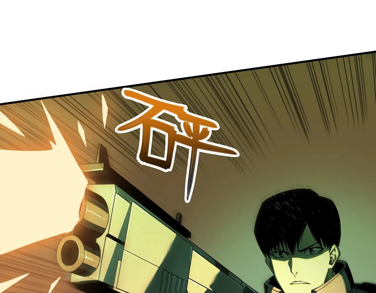 第34话 神秘编码 第115页