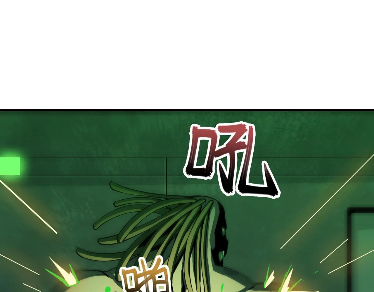 第34话 神秘编码 第118页