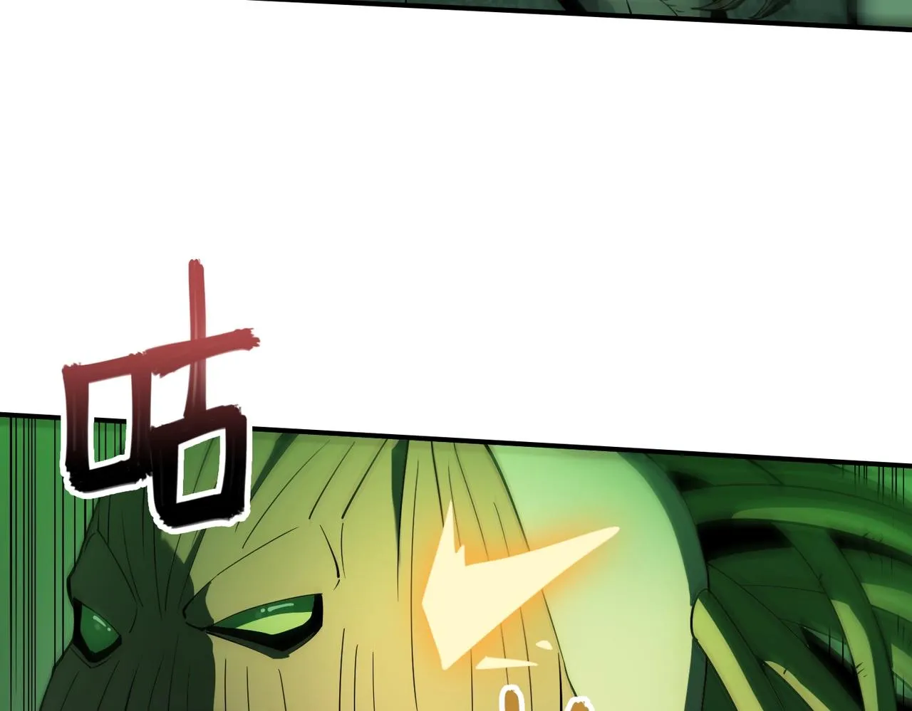 第34话 神秘编码 第120页