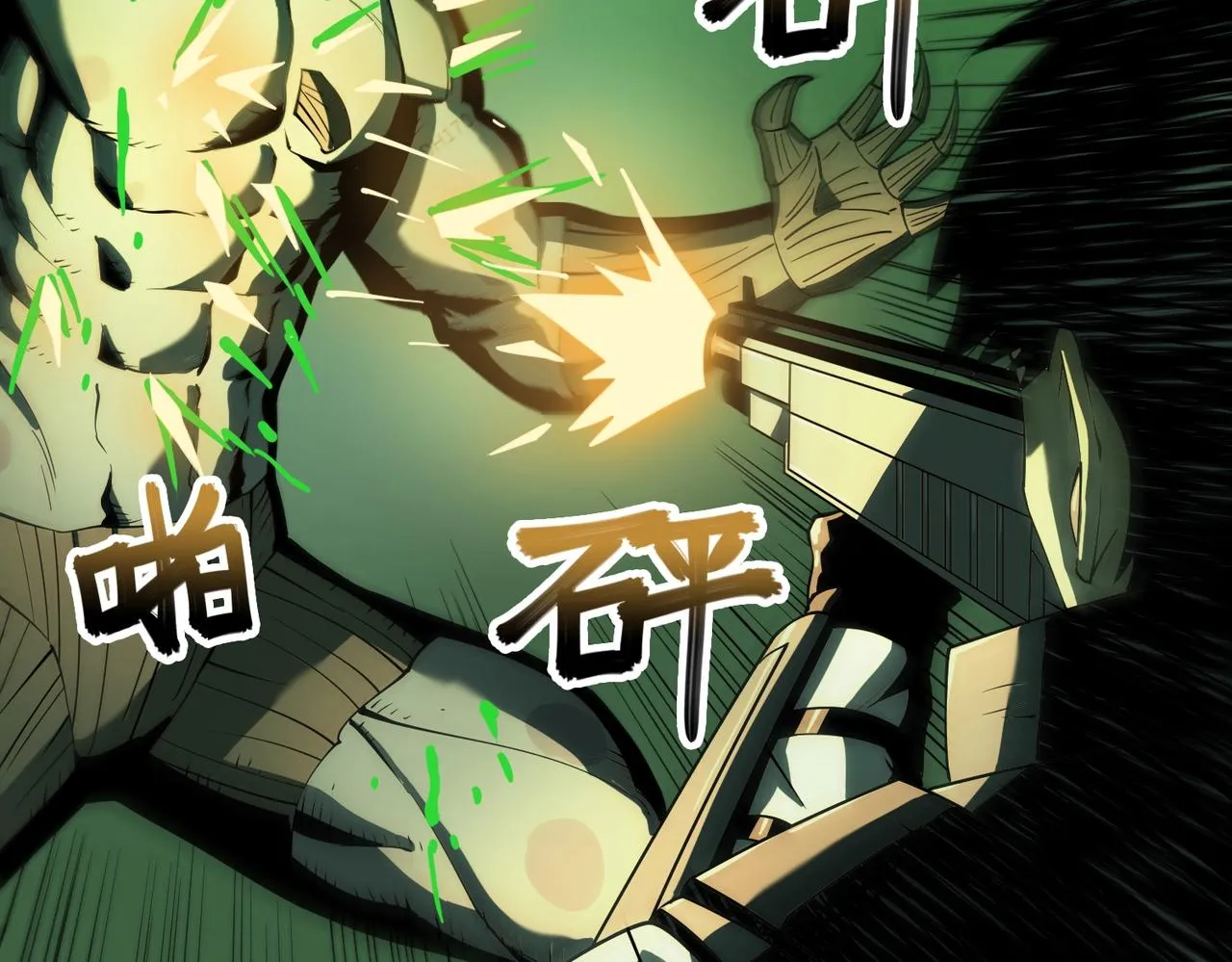 第34话 神秘编码 第123页