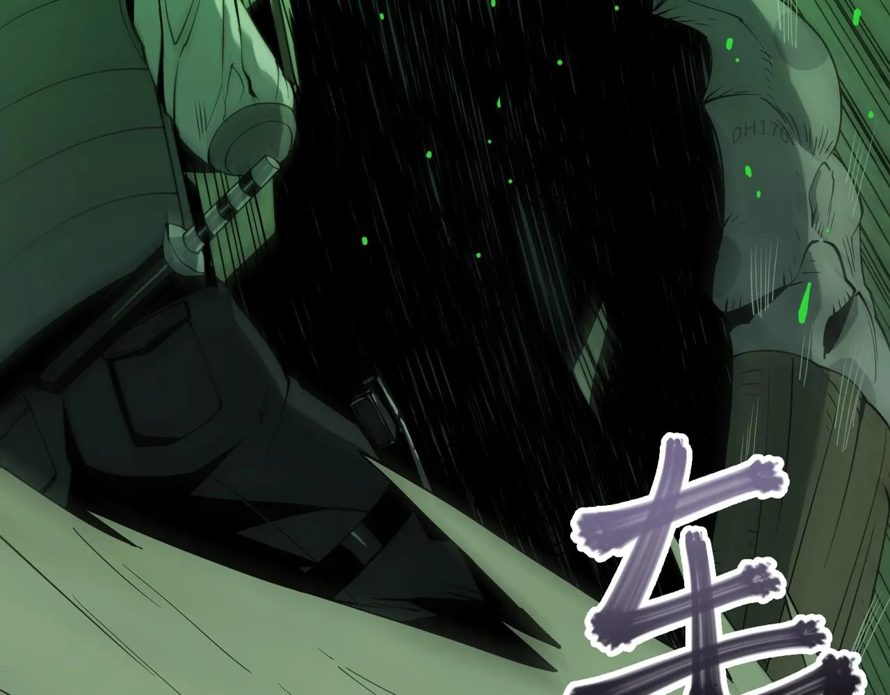 第34话 神秘编码 第132页