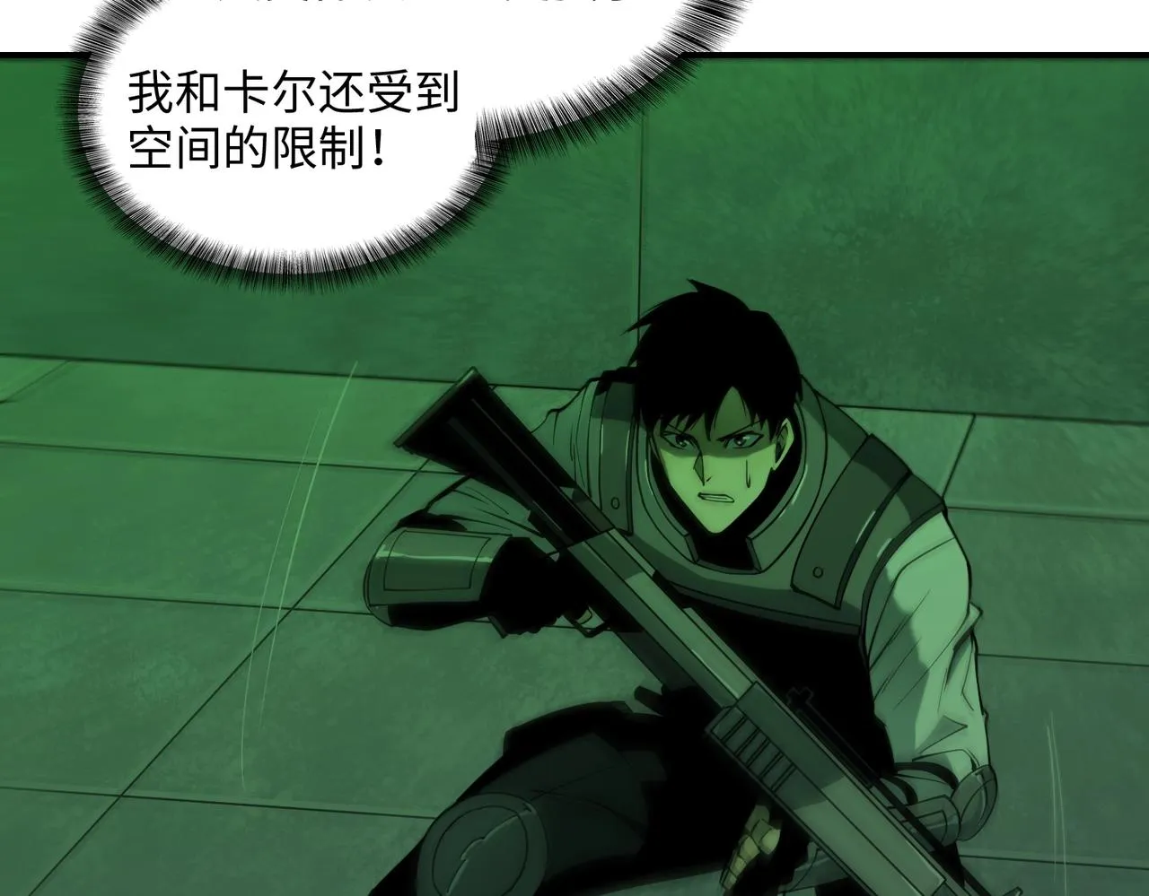 第34话 神秘编码 第134页
