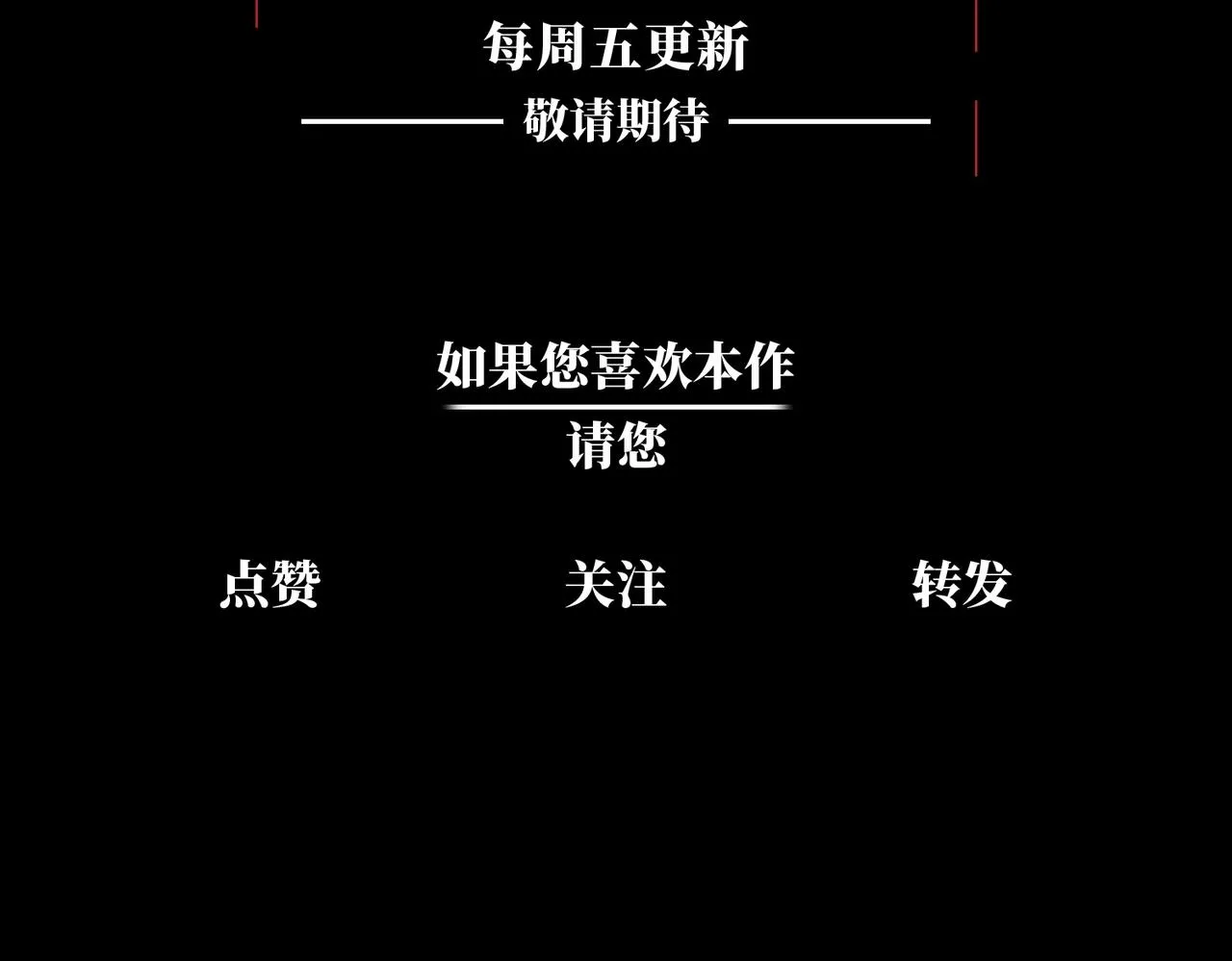 第34话 神秘编码 第141页