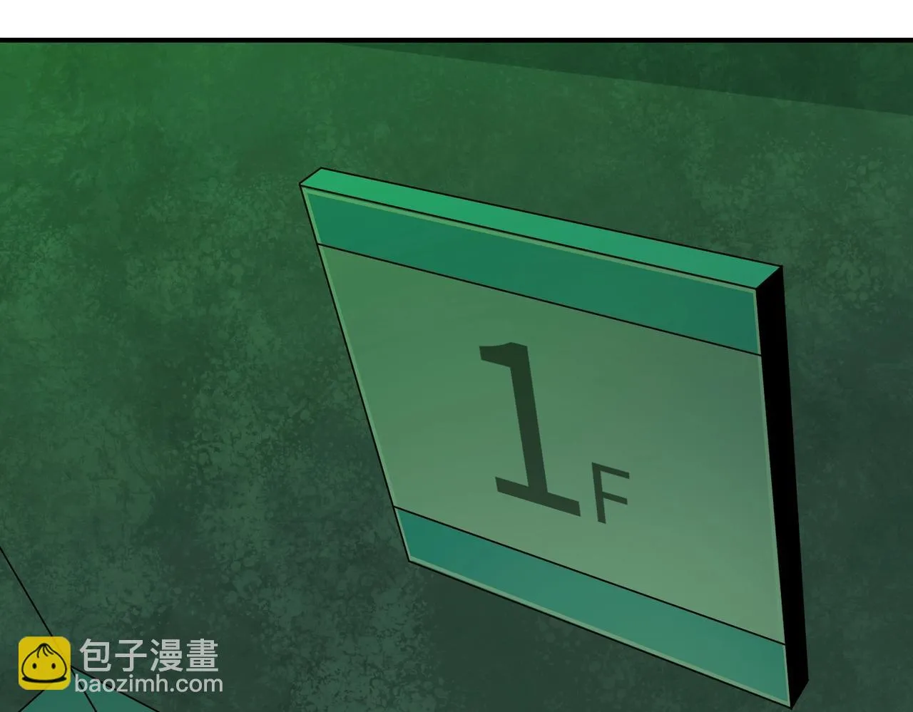 第33话 绝对封锁（下） 第79页
