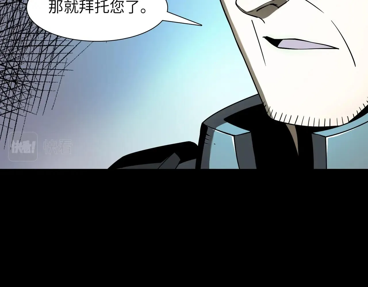 第32话 绝对封锁（上） 第18页