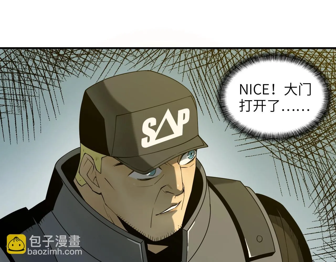 第32话 绝对封锁（上） 第45页