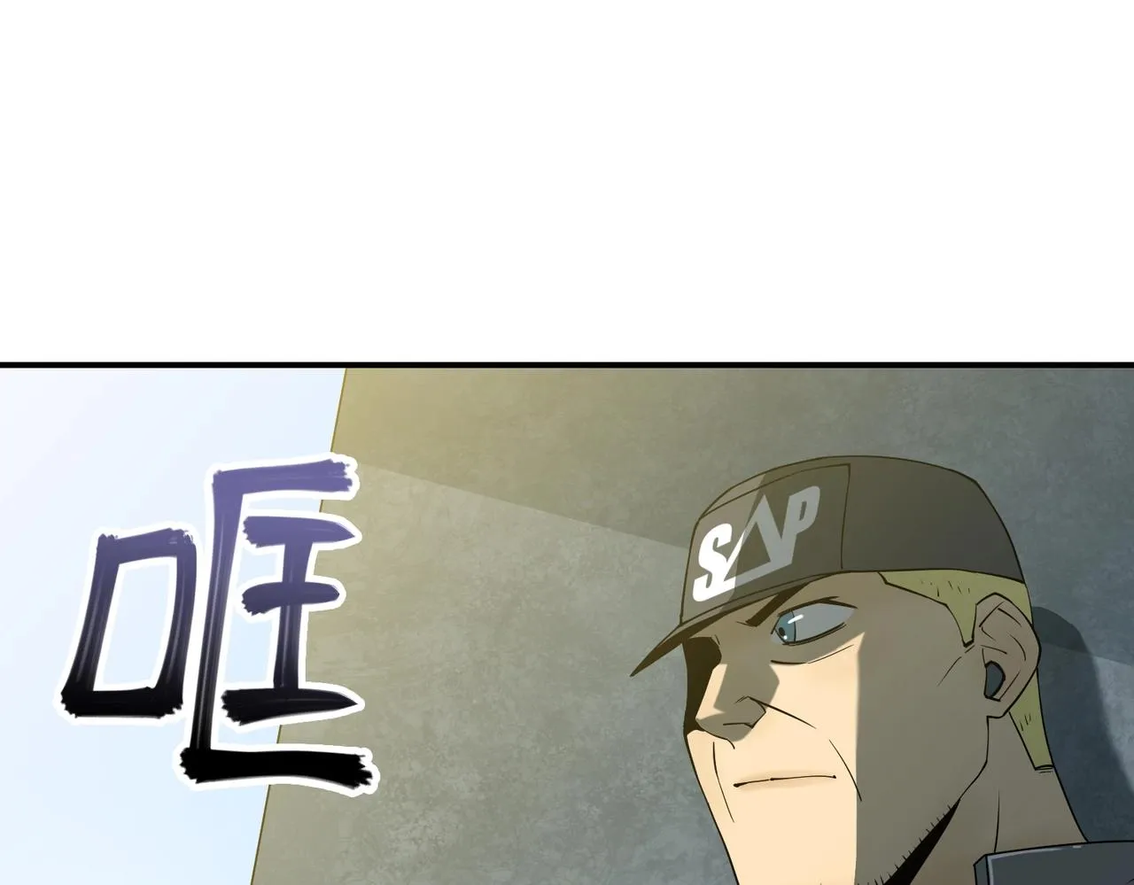 第32话 绝对封锁（上） 第50页