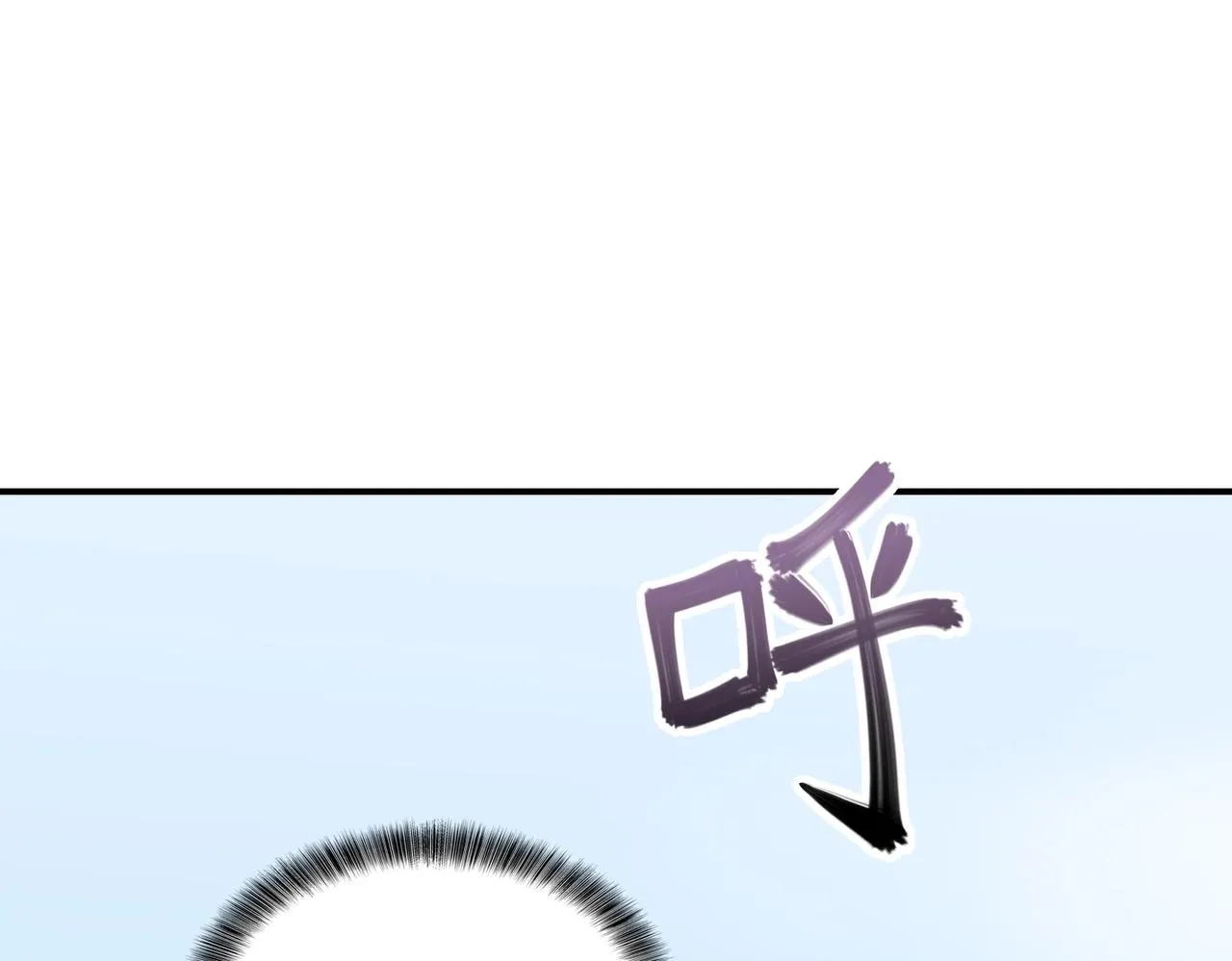 第32话 绝对封锁（上） 第56页