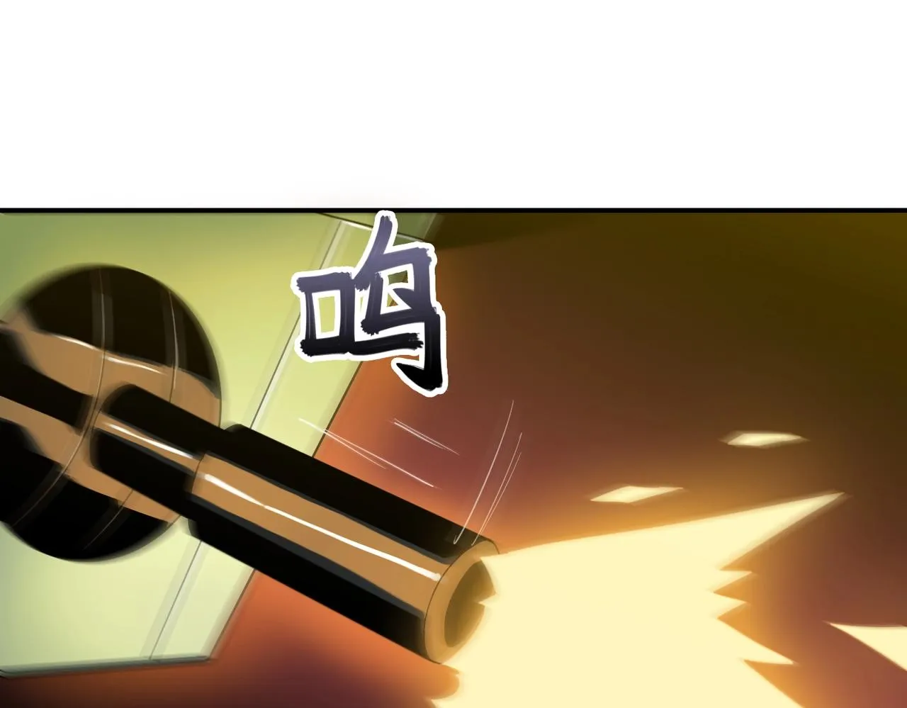 第32话 绝对封锁（上） 第73页