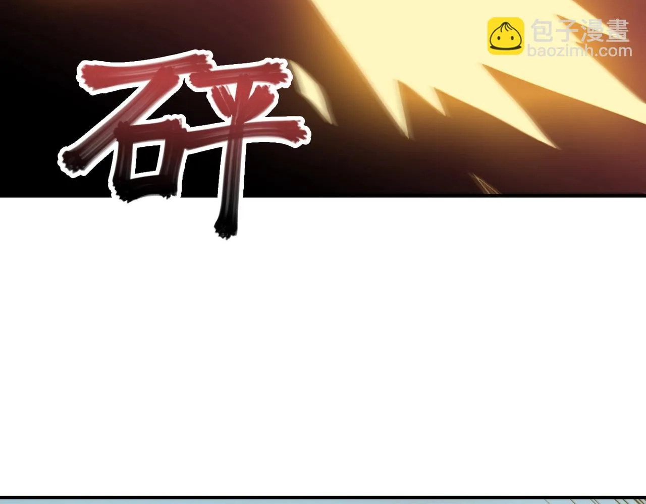 第32话 绝对封锁（上） 第74页