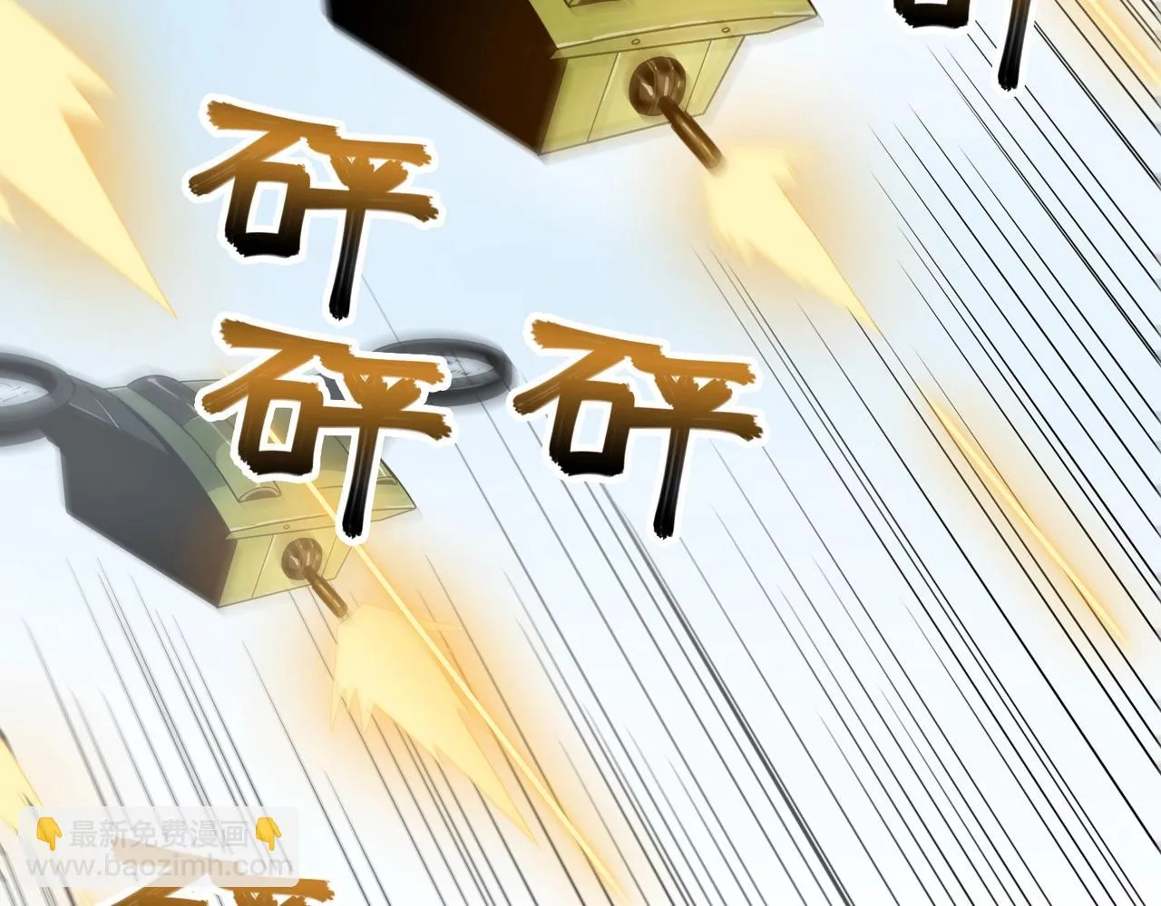 第32话 绝对封锁（上） 第76页