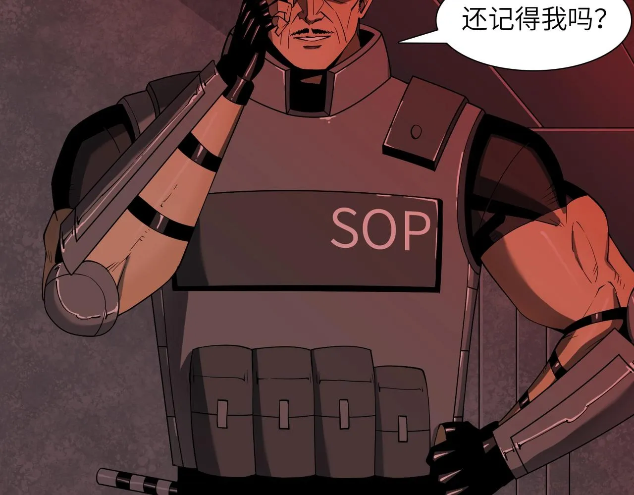 第31话 后续计划 第7页