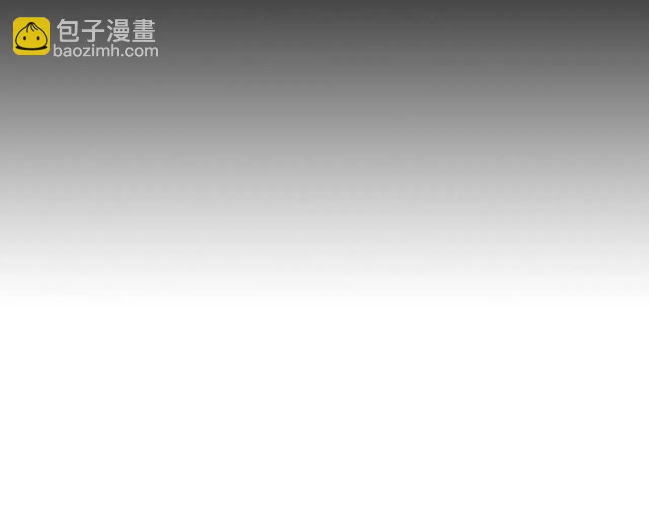 第31话 后续计划 第20页