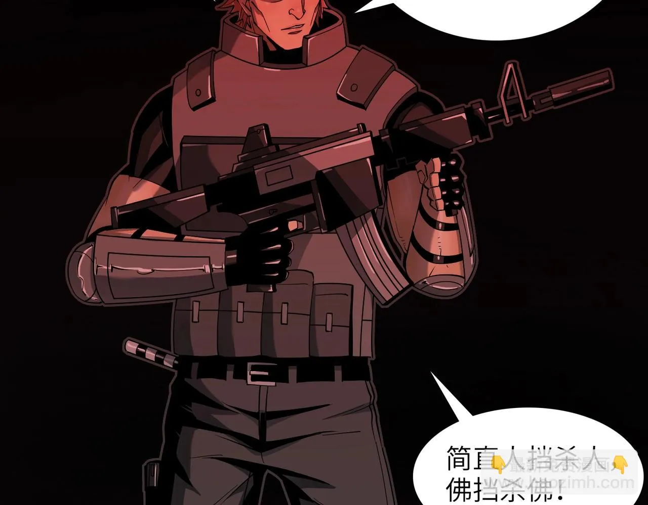第31话 后续计划 第41页