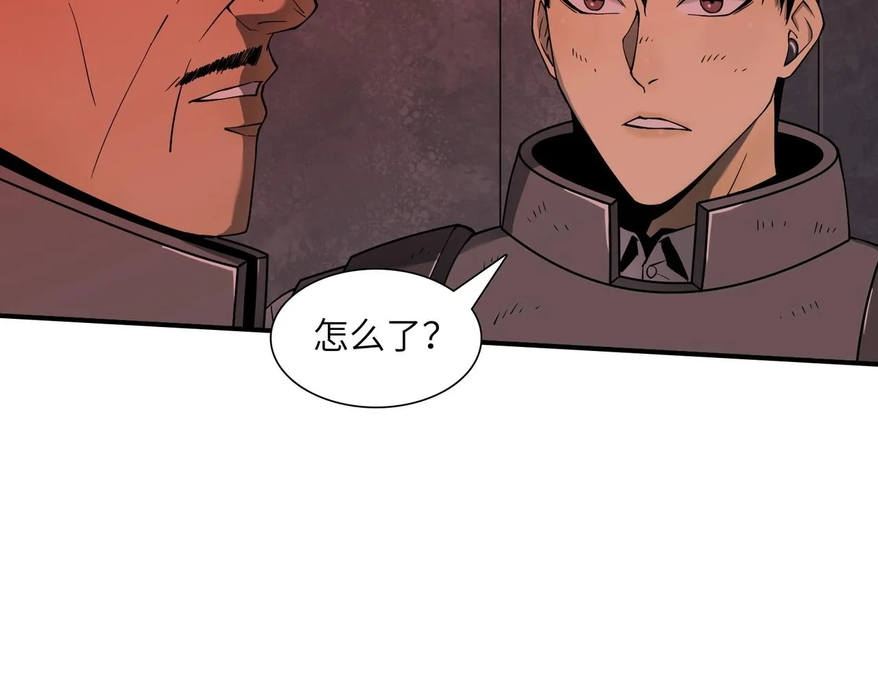 第31话 后续计划 第49页