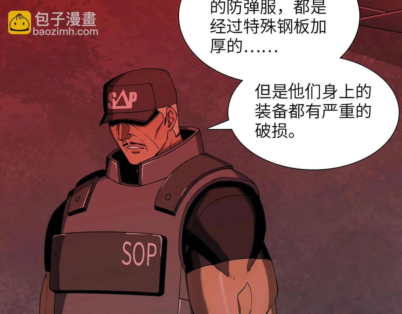 第31话 后续计划 第52页