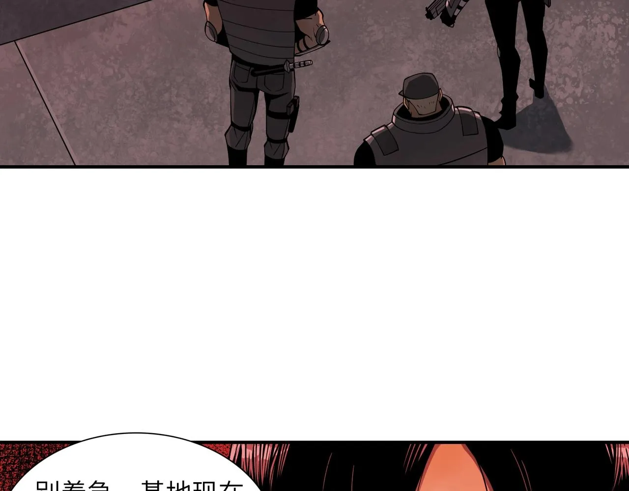 第31话 后续计划 第66页