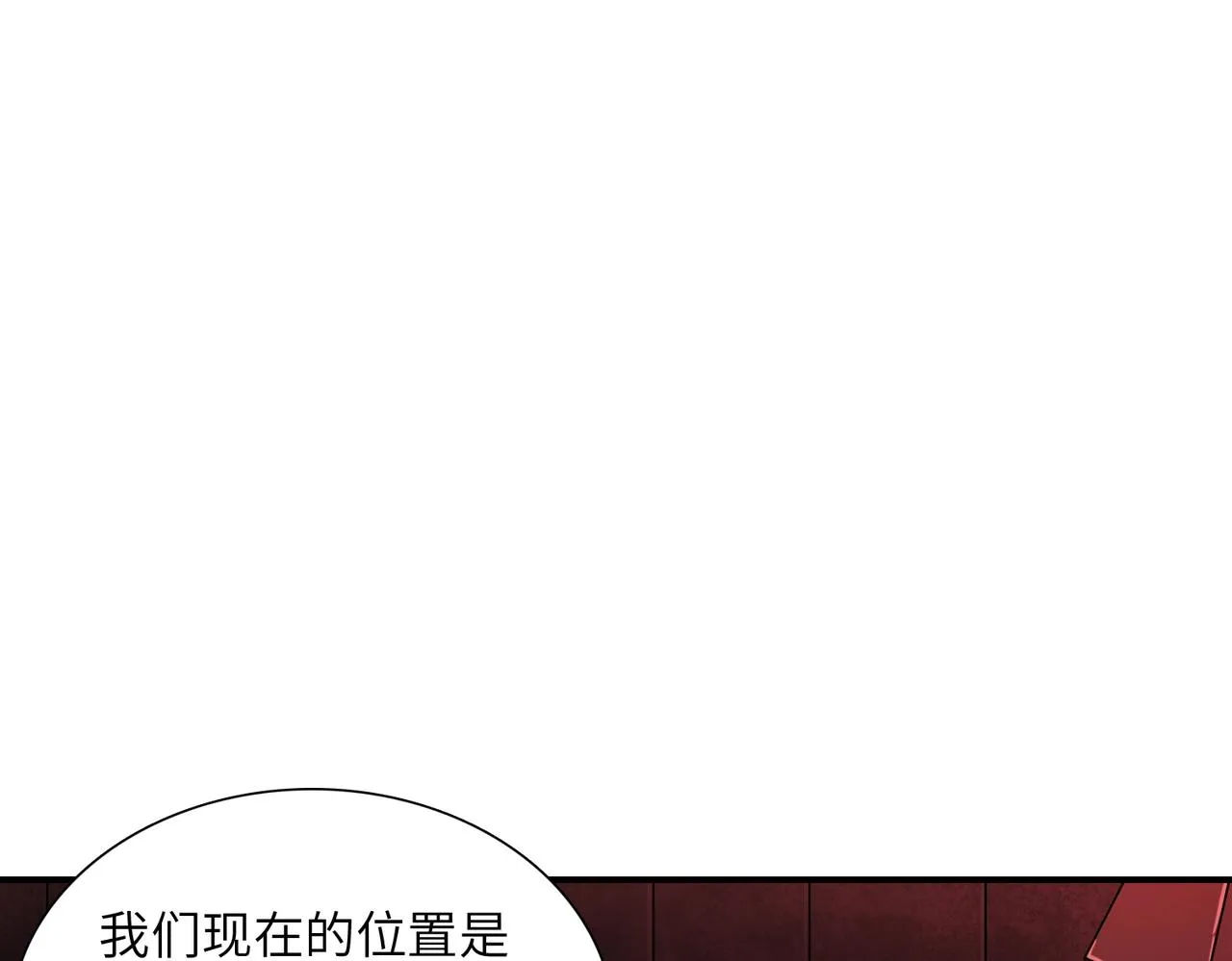 第31话 后续计划 第71页