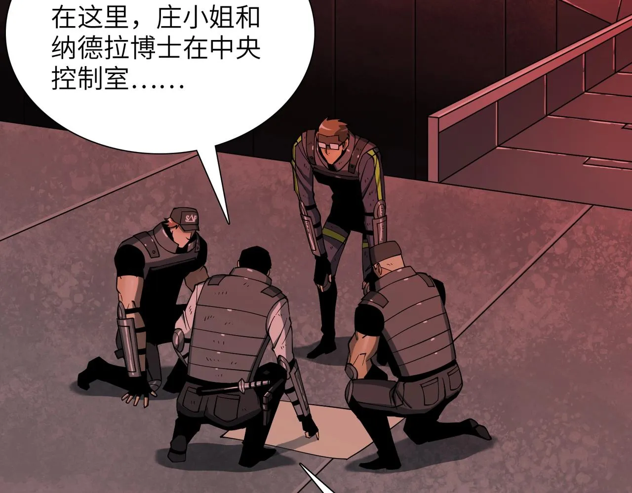 第31话 后续计划 第72页