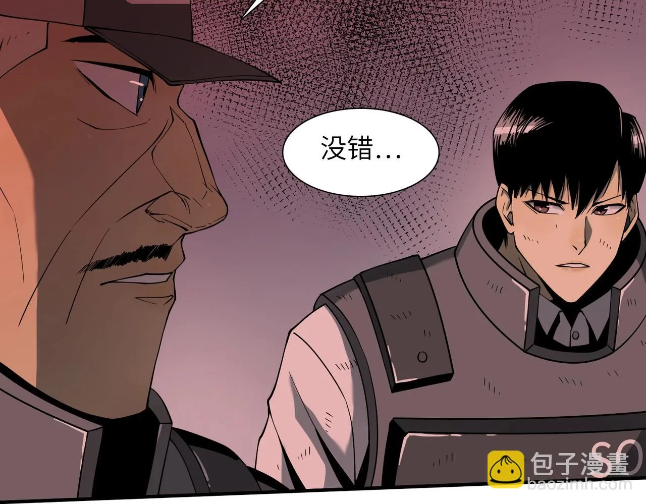 第31话 后续计划 第78页
