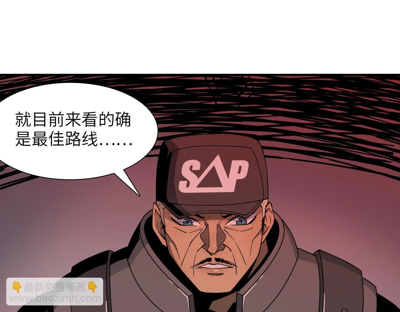 第31话 后续计划 第94页