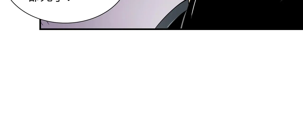 第31话 后续计划 第110页