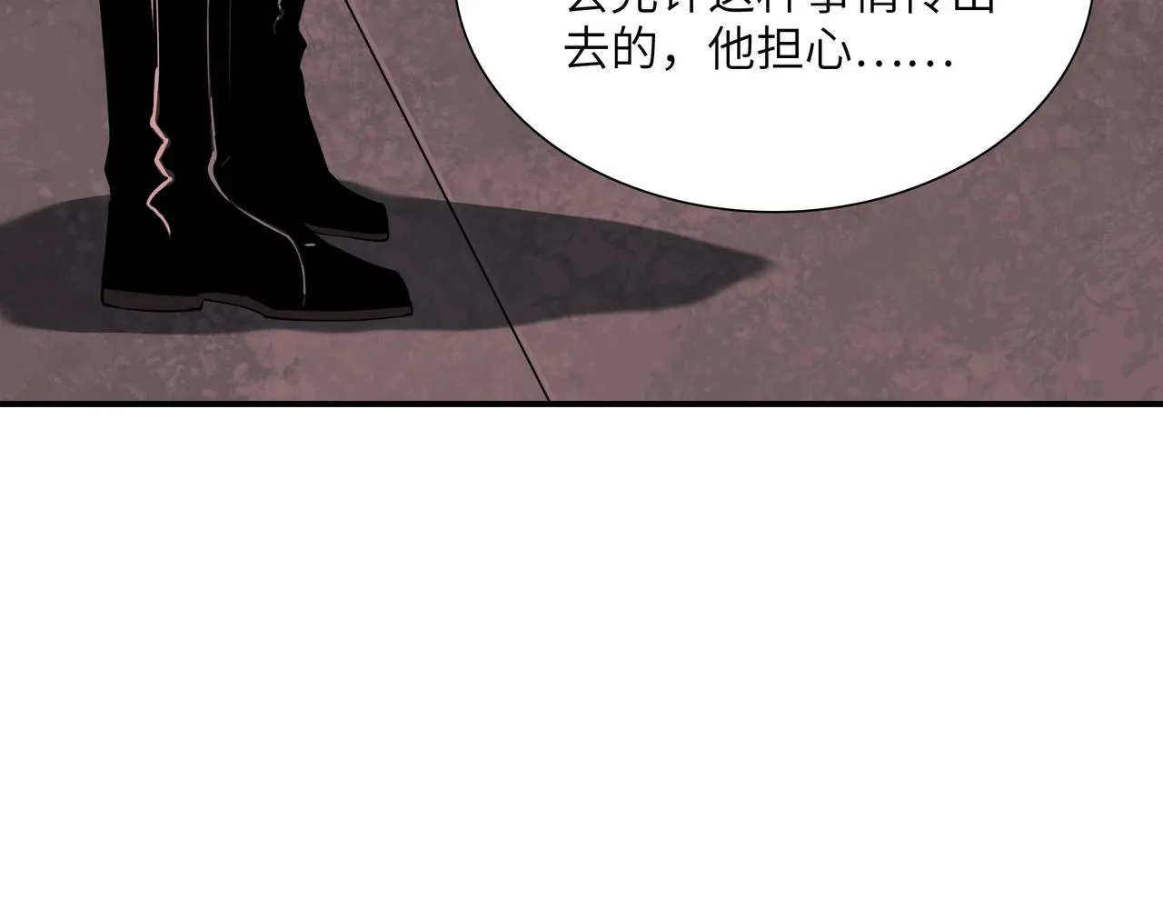 第31话 后续计划 第124页