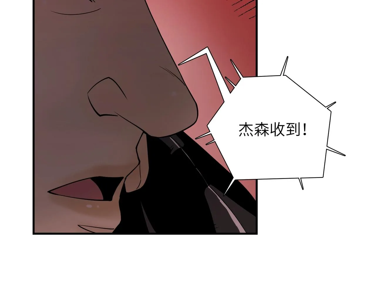 第31话 后续计划 第128页