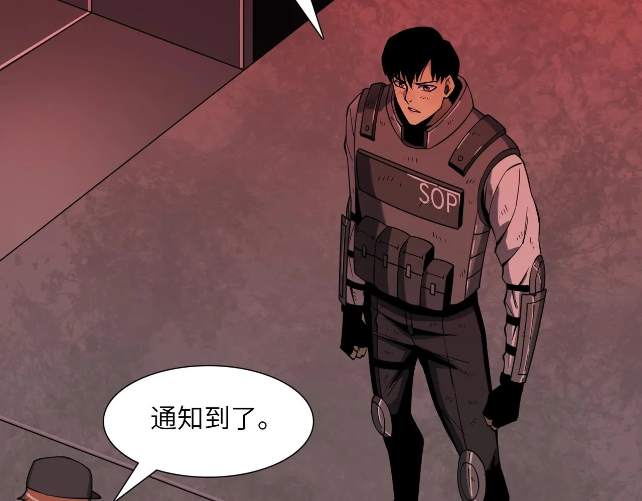 第31话 后续计划 第130页