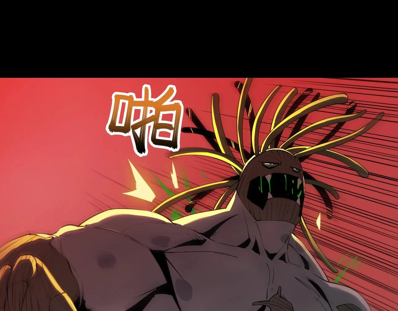 第30话 歼灭 第7页