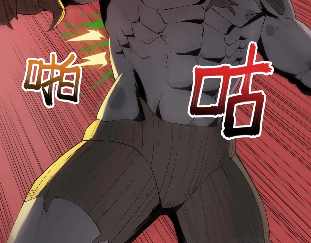 第30话 歼灭 第8页