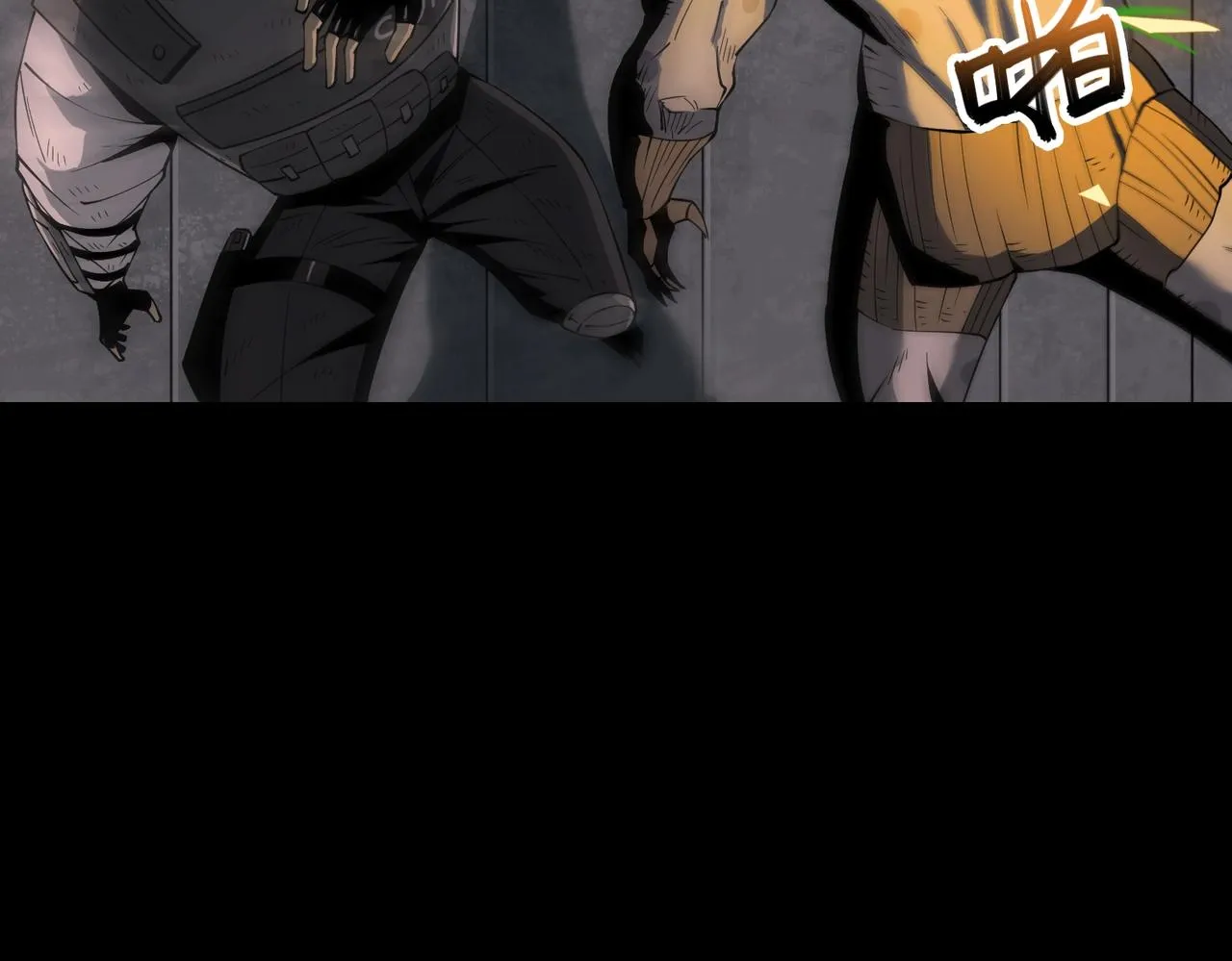 第30话 歼灭 第11页