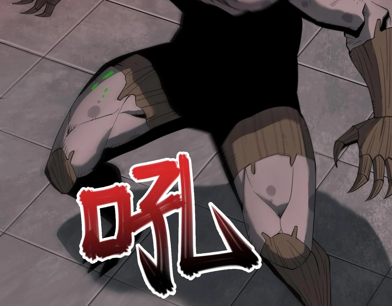 第30话 歼灭 第13页