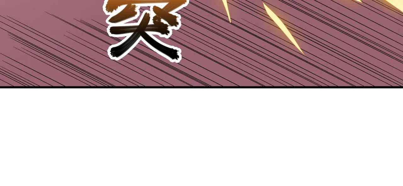 第30话 歼灭 第25页