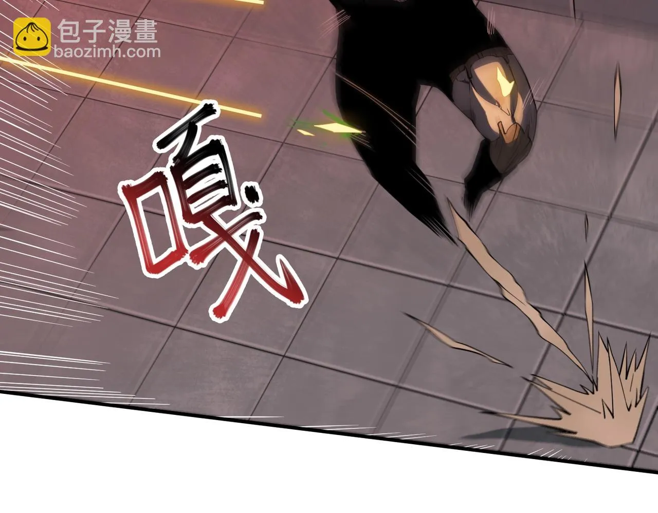 第30话 歼灭 第31页