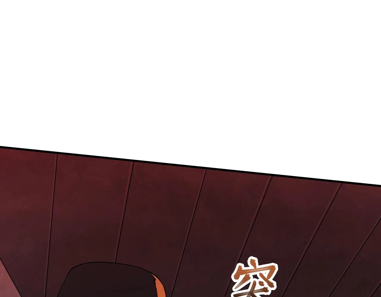第30话 歼灭 第32页