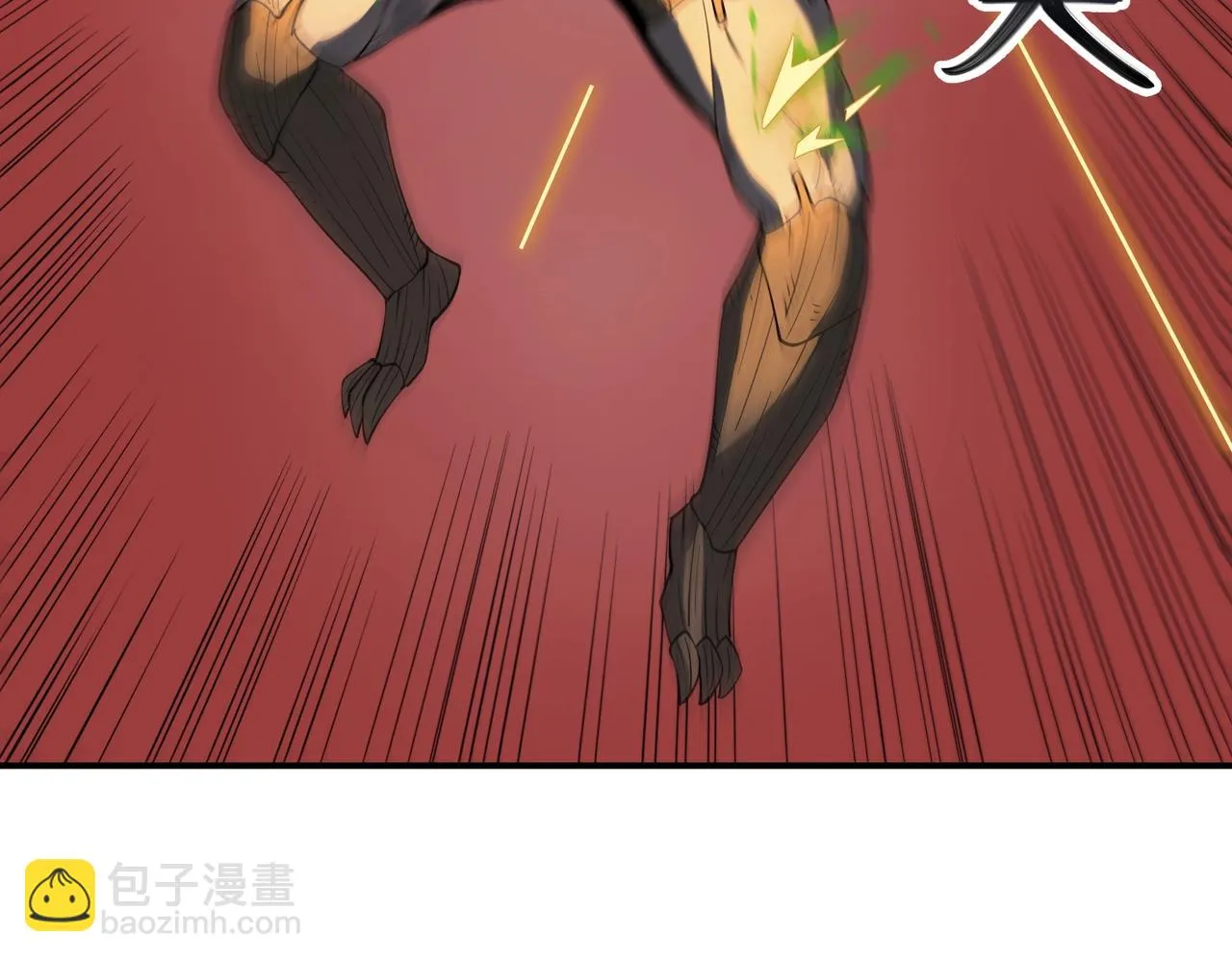 第30话 歼灭 第36页