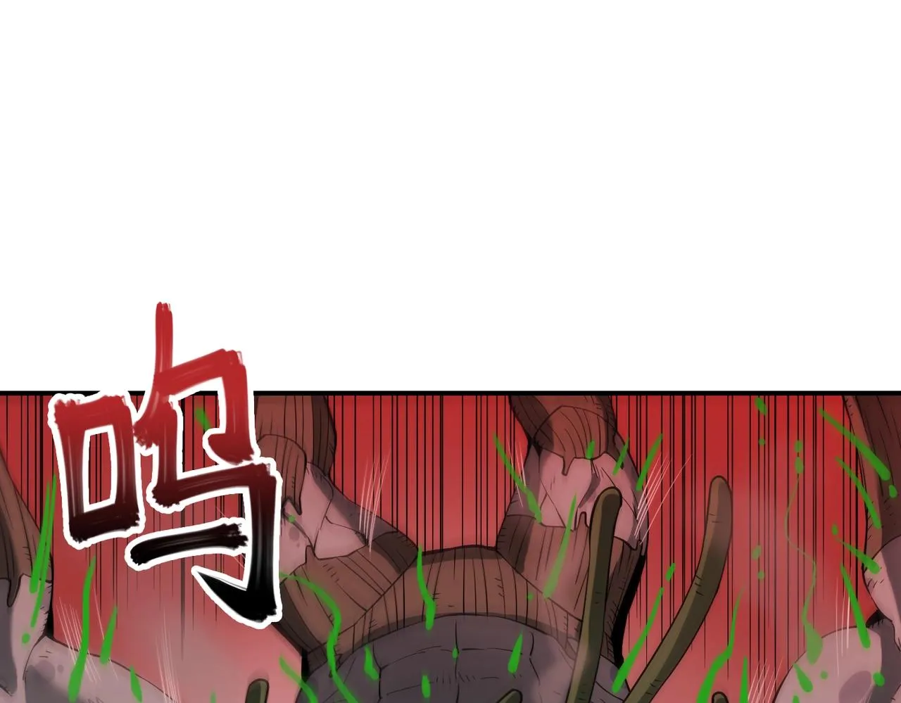 第30话 歼灭 第37页