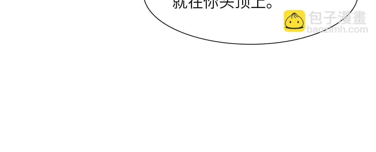 第30话 歼灭 第48页