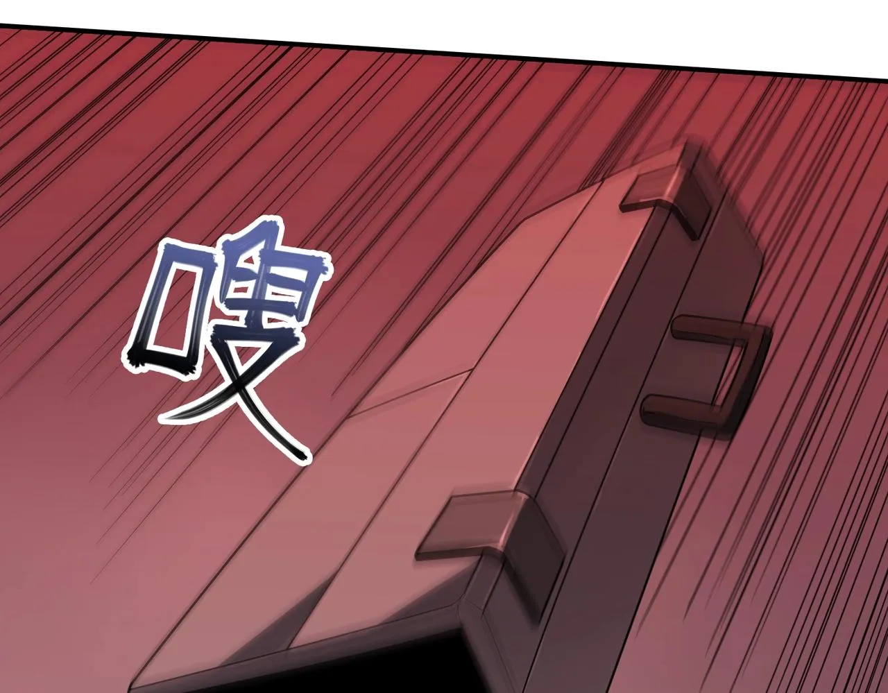 第30话 歼灭 第53页