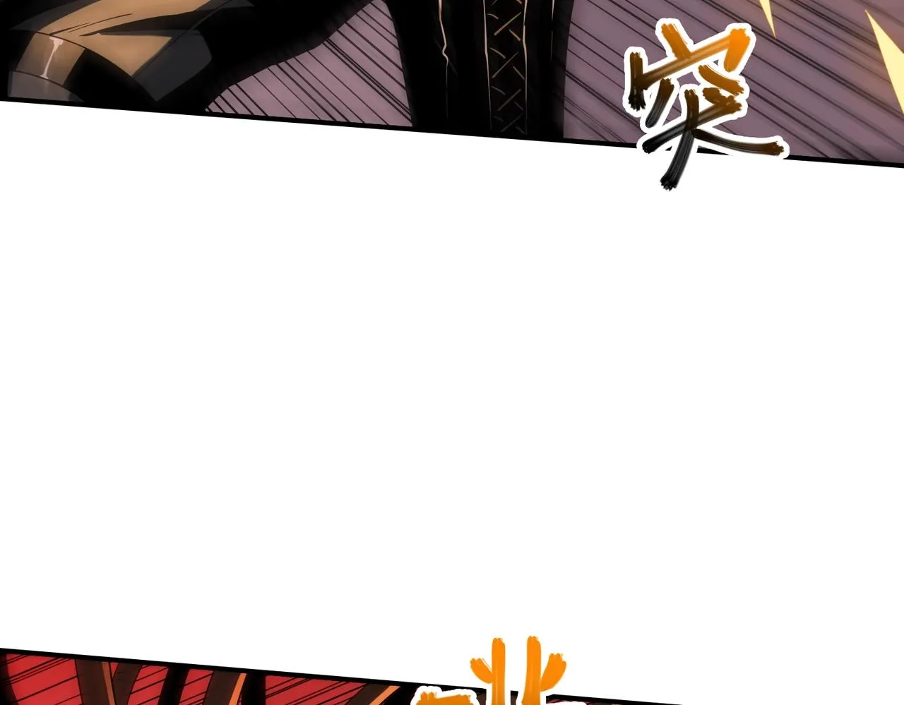 第30话 歼灭 第68页