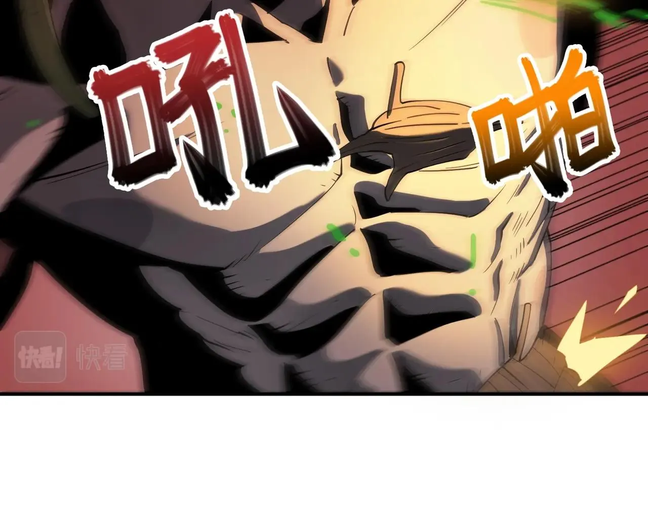 第30话 歼灭 第70页