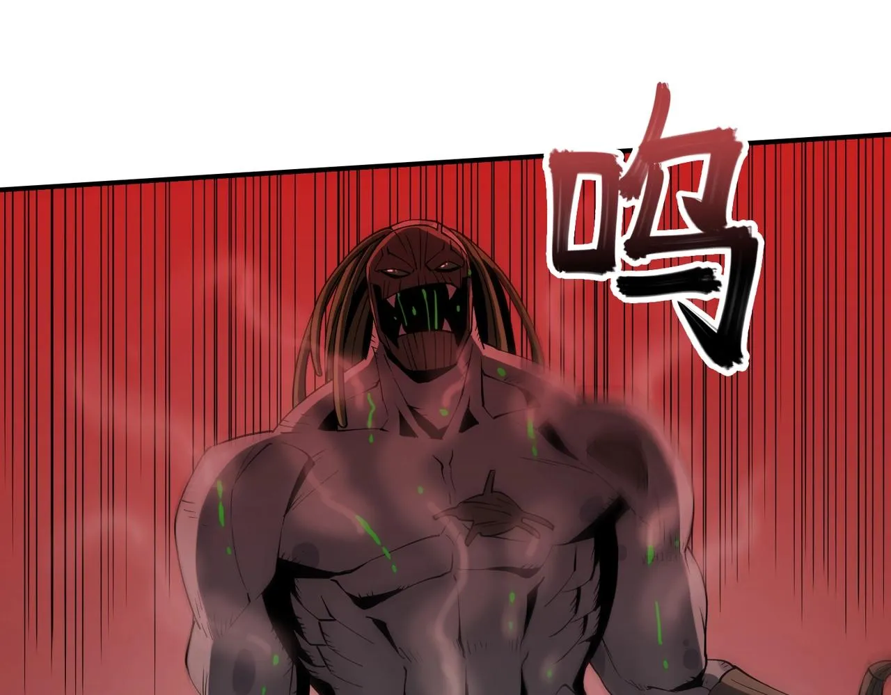 第30话 歼灭 第75页