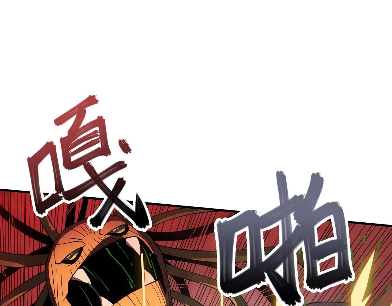第30话 歼灭 第79页
