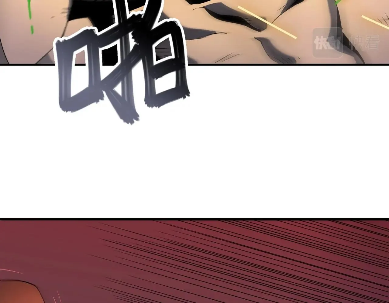 第30话 歼灭 第81页