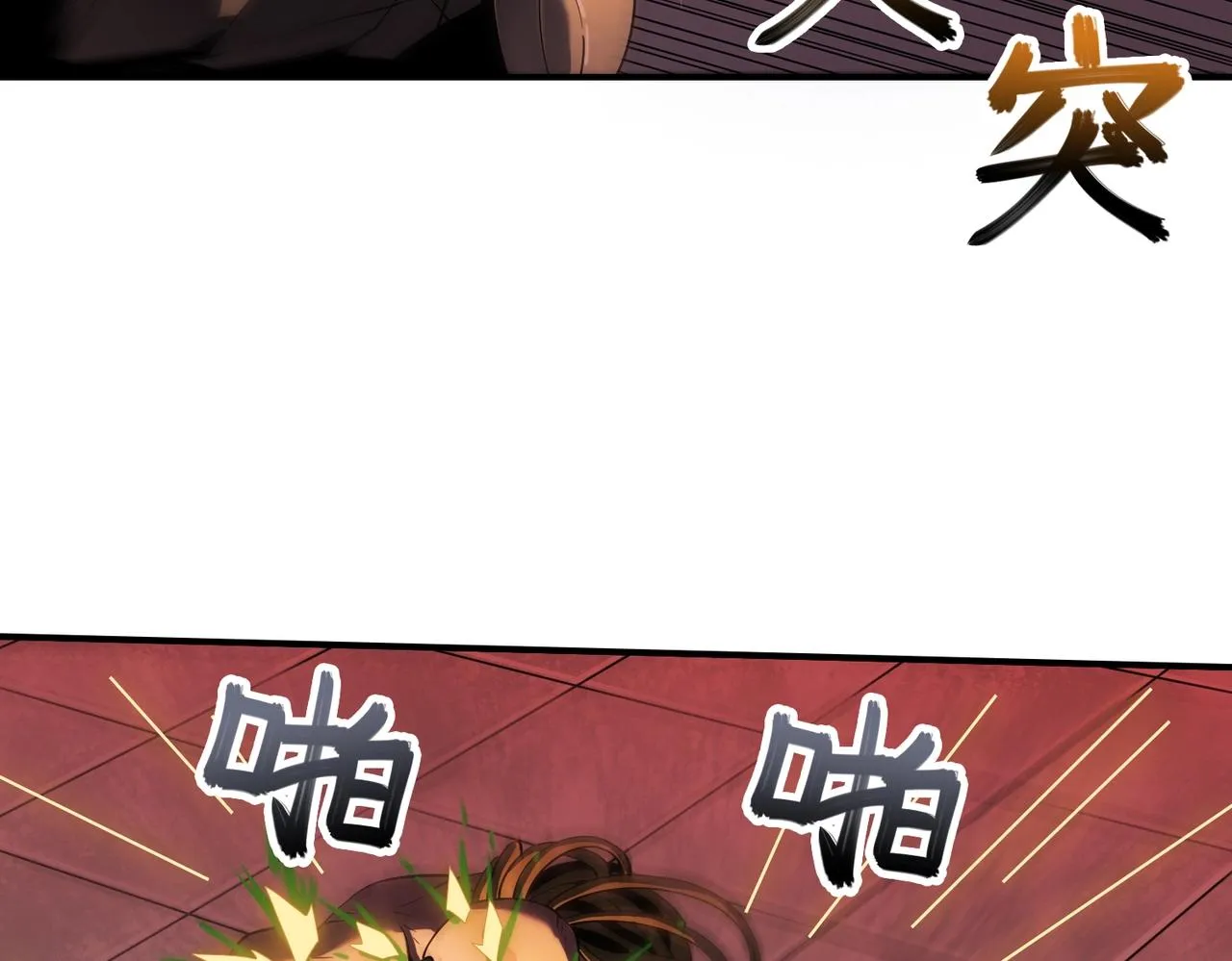 第30话 歼灭 第83页